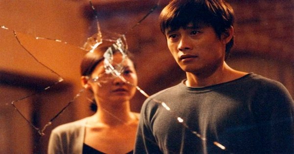 Одержимость / Опьянённые / Addicted / 중독 (2002)